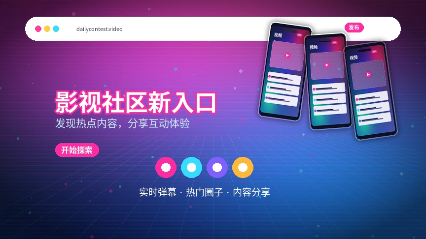 每日大赛服务咨询与问题反馈流程